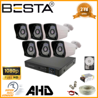 Besta 2 MP 1080P 6 Dış Mekan Kameralı AHD Güvenlik Seti KD-2126