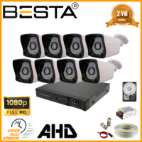 Besta 2 MP 1080P 8 Dış Mekan Kameralı AHD Güvenlik Seti KD-2128