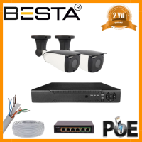 Besta 5 MP 1440P 2 DIŞ MEKAN KAMERALI IP POE Güvenlik Seti KD-2743