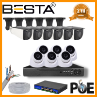 Besta 5 MP 6 İÇ MEKAN 6 DIŞ MEKAN KAMERALI IP POE GÜVENLİK SETİ KD-2750