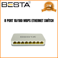 Besta 8 Port 10/100 Mbps Ethernet Switch BST-08