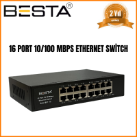 Besta 16 Port 10/100 Mbps Ethernet Switch BST-16